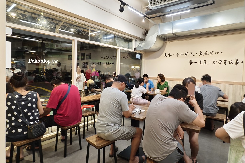 口福飯麵館,口福飯麵館菜單,中和炒飯,中和美食,民安街美食,積穗夜市美食 @PEKO の Simple Life