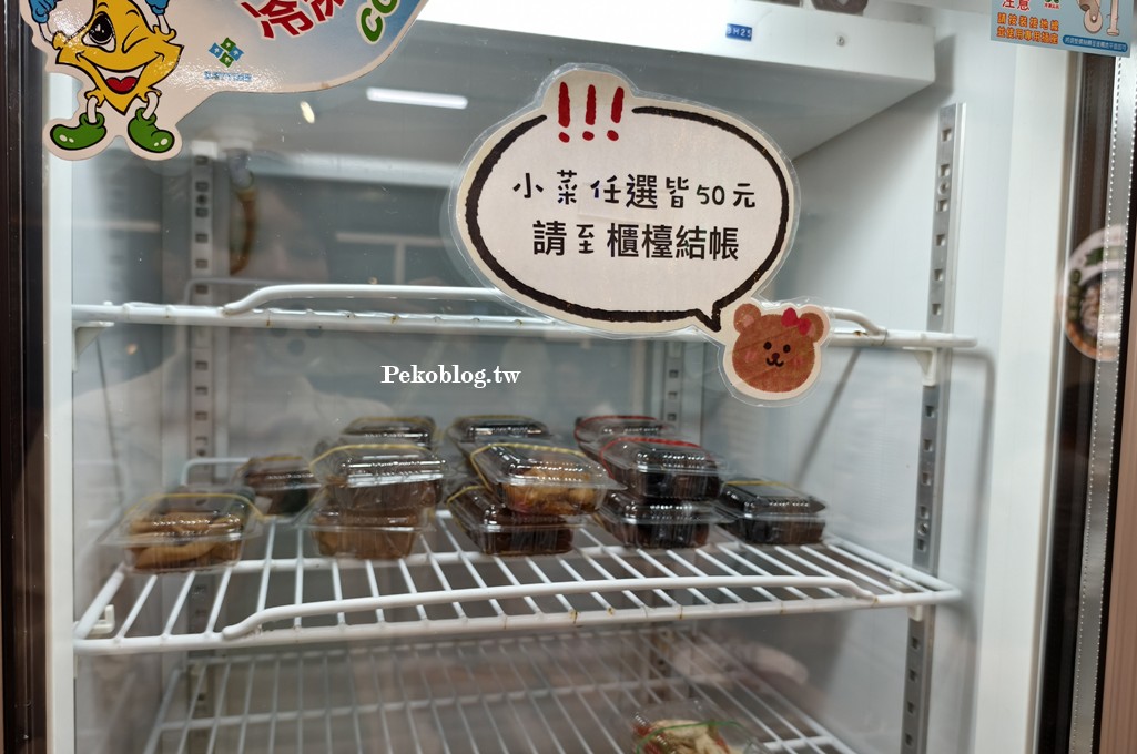 口福飯麵館,口福飯麵館菜單,中和炒飯,中和美食,民安街美食,積穗夜市美食 @PEKO の Simple Life