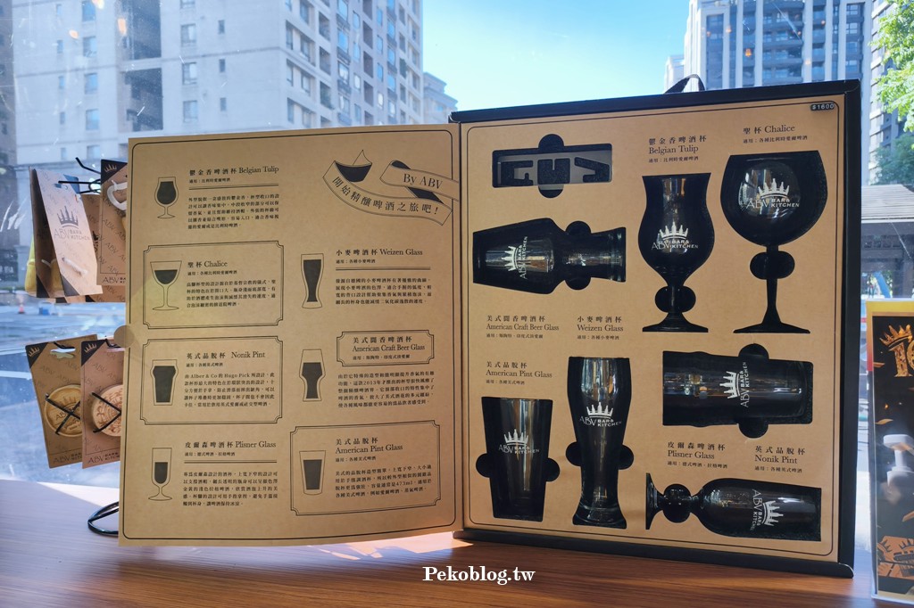 西班牙料理,林口美食,林口聚餐,ABV地中海餐酒館,林口餐酒館,西班牙餐酒館 @PEKO の Simple Life