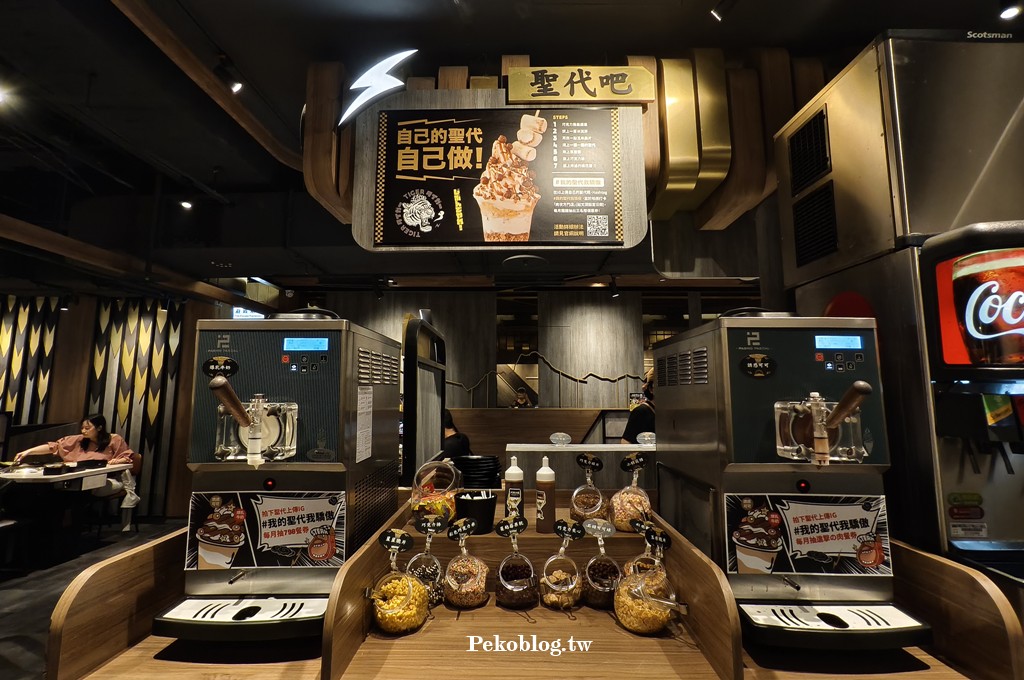 肉次方價格,肉次方菜單,肉次方板橋,板橋燒肉吃到飽,江子翠美食,板橋吃到飽 @PEKO の Simple Life