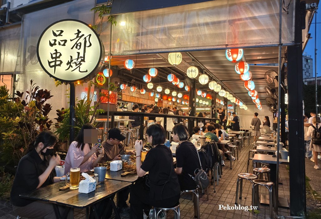 板橋品都,品都串燒菜單,板橋美食,板橋宵夜,府中美食,品都串燒 @PEKO の Simple Life