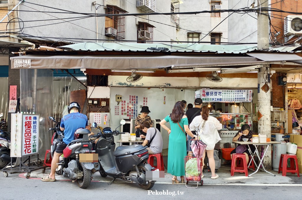 板橋豆花,新埔站豆花,新埔站美食 @PEKO の Simple Life