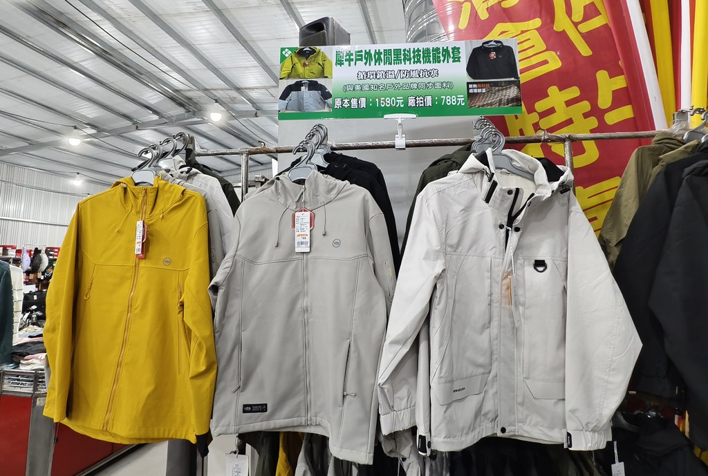 嘉益牛仔特賣會,坦克犀牛服飾,原廠犀牛機能衣,鶯歌特賣會,萬件牛仔褲 @PEKO の Simple Life