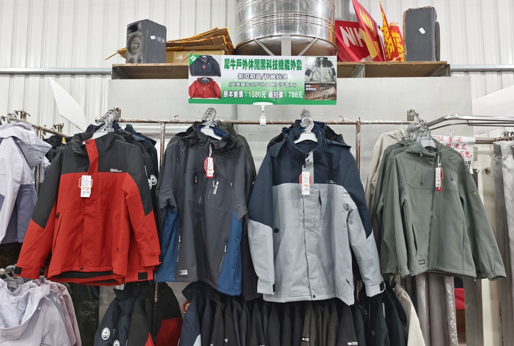 嘉益牛仔特賣會,坦克犀牛服飾,原廠犀牛機能衣,鶯歌特賣會,萬件牛仔褲 @PEKO の Simple Life