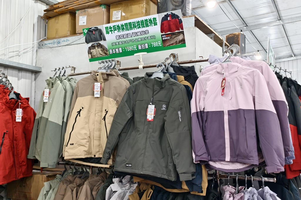 嘉益牛仔特賣會,坦克犀牛服飾,原廠犀牛機能衣,鶯歌特賣會,萬件牛仔褲 @PEKO の Simple Life