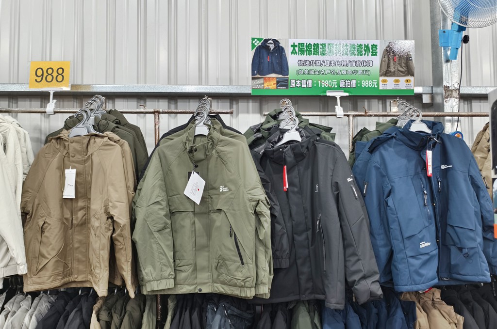 嘉益牛仔特賣會,坦克犀牛服飾,原廠犀牛機能衣,鶯歌特賣會,萬件牛仔褲 @PEKO の Simple Life