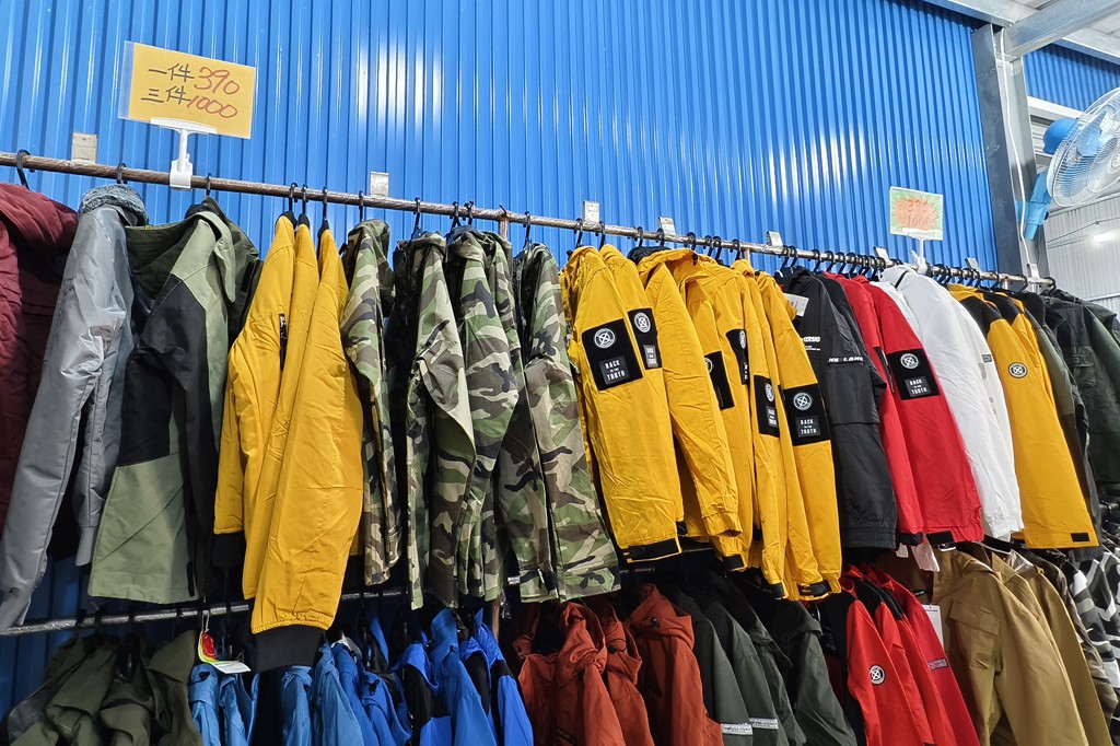 嘉益牛仔特賣會,坦克犀牛服飾,原廠犀牛機能衣,鶯歌特賣會,萬件牛仔褲 @PEKO の Simple Life