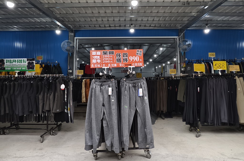 嘉益牛仔特賣會,坦克犀牛服飾,原廠犀牛機能衣,鶯歌特賣會,萬件牛仔褲 @PEKO の Simple Life