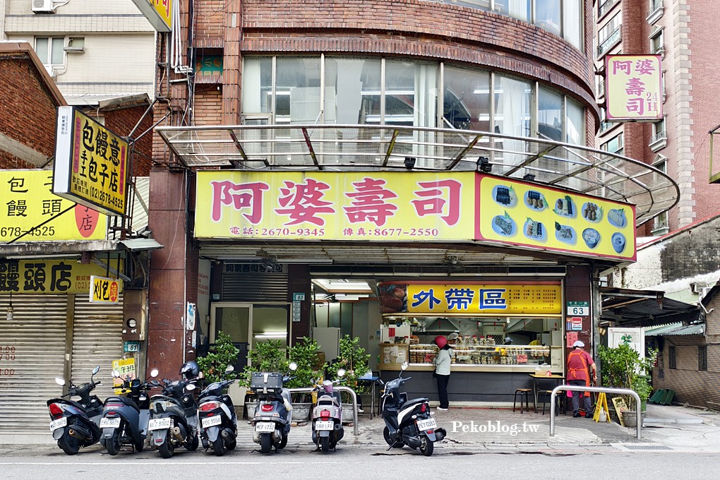 鶯歌阿婆壽司,鶯歌美食,阿婆壽司,阿婆壽司菜單,鶯歌壽司 @PEKO の Simple Life