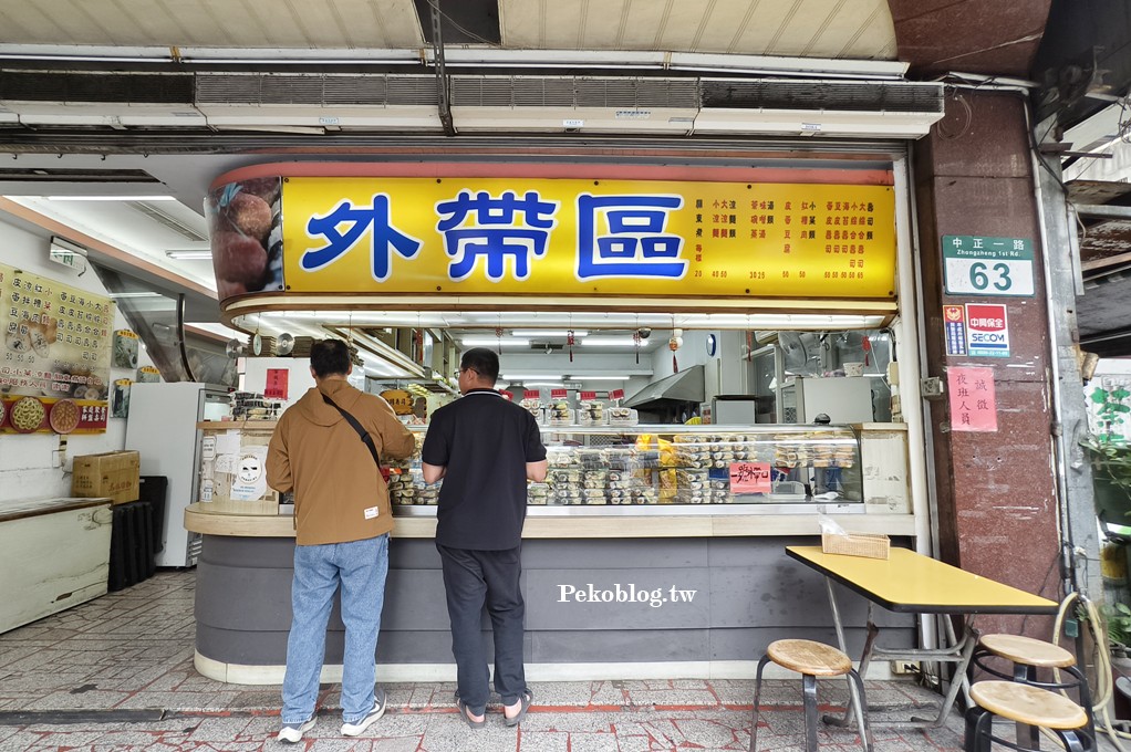 鶯歌阿婆壽司,鶯歌美食,阿婆壽司,阿婆壽司菜單,鶯歌壽司 @PEKO の Simple Life