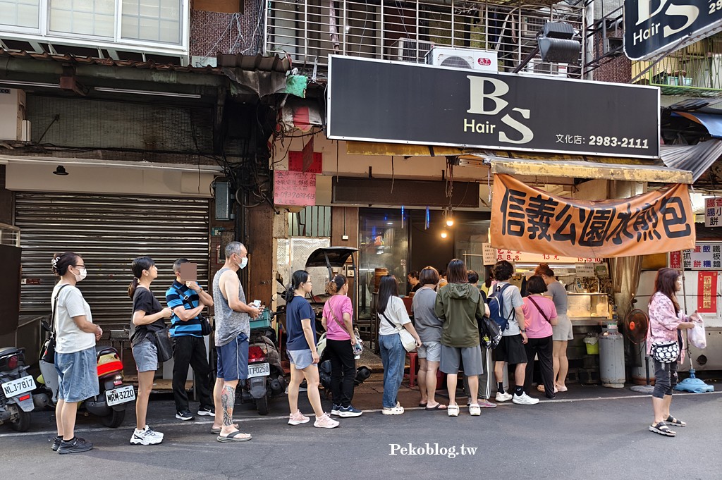 三重美食,三重小吃,台北橋美食,三重水煎包,三重小籠包,文化北路美食 @PEKO の Simple Life