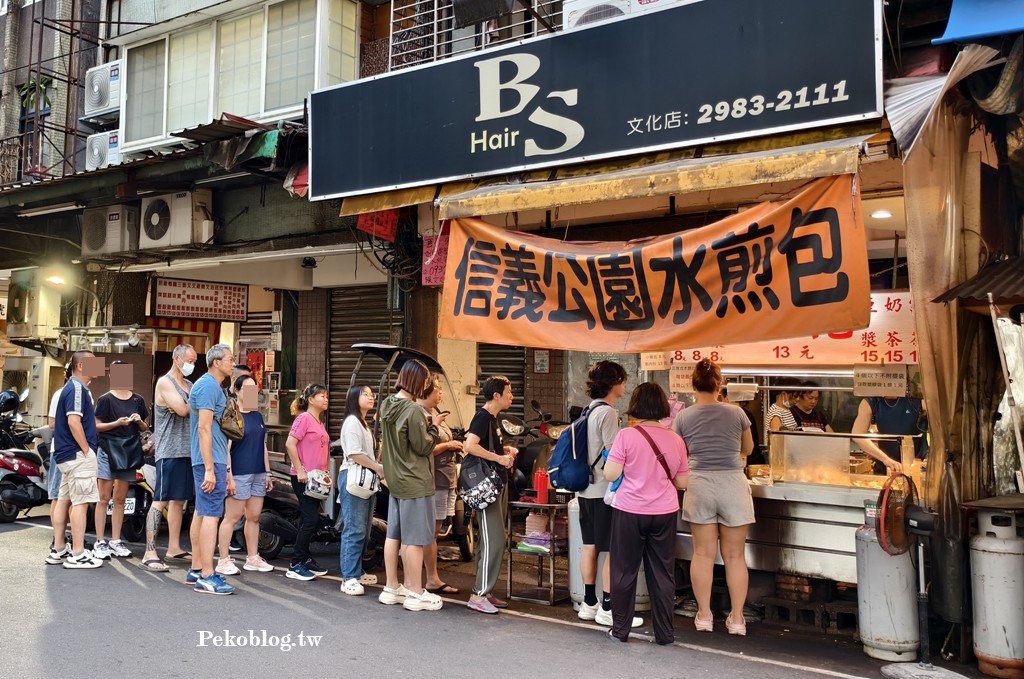 三重美食,三重小吃,台北橋美食,三重水煎包,三重小籠包,文化北路美食 @PEKO の Simple Life