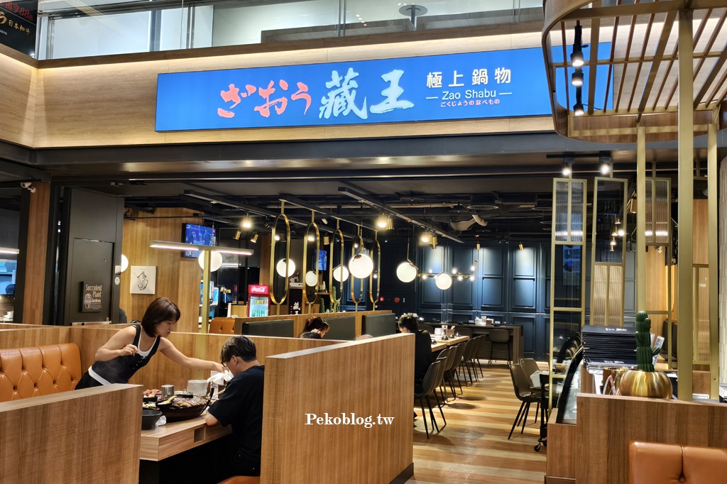 林口美食,昕境廣場美食,林口火鍋,藏王林口 @PEKO の Simple Life