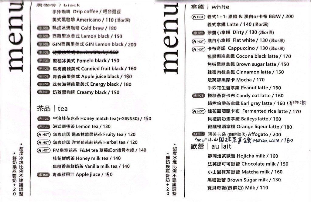 宜蘭美食,宜蘭咖啡館,礁溪咖啡廳,MASLOW cafe,MASLOW WALKER @PEKO の Simple Life