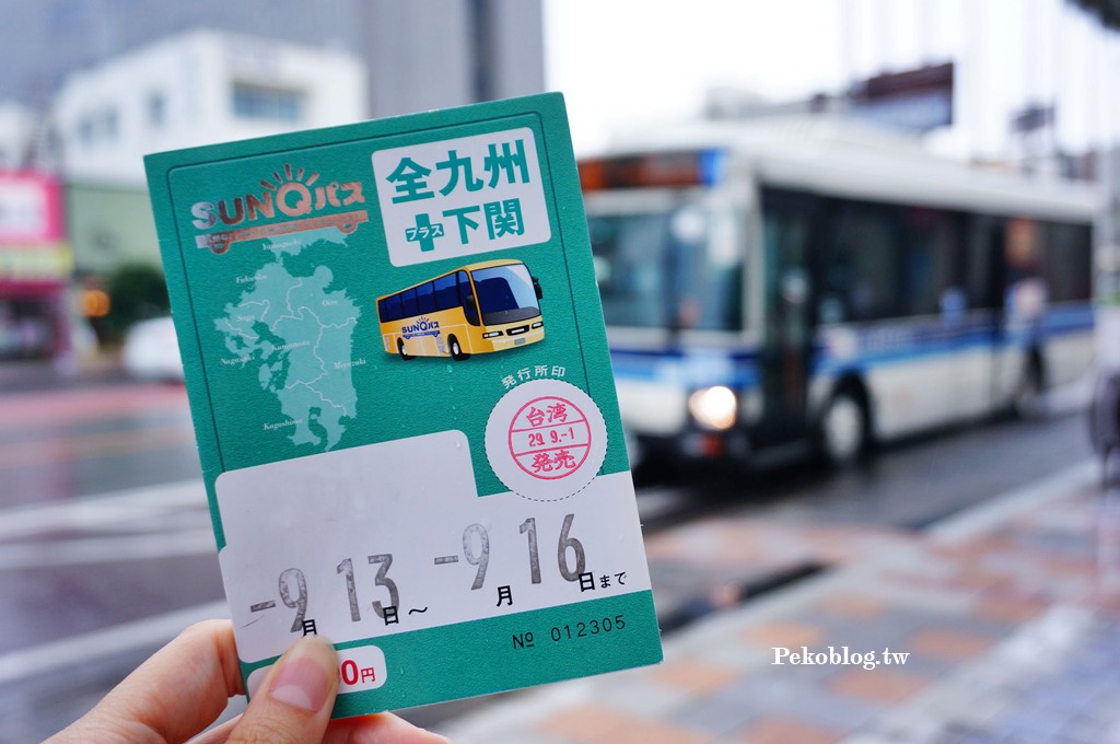 SUNQ PASS,SUNQ PASS價格,SUNQ PASS路線,九州交通票,九州自由行 @PEKO の Simple Life