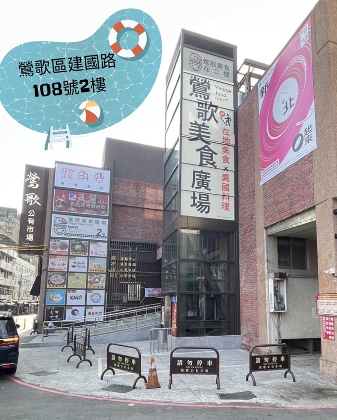 鶯歌在地人羊肉,鶯歌美食,鶯歌羊肉麵,鶯歌美食廣場 @PEKO の Simple Life