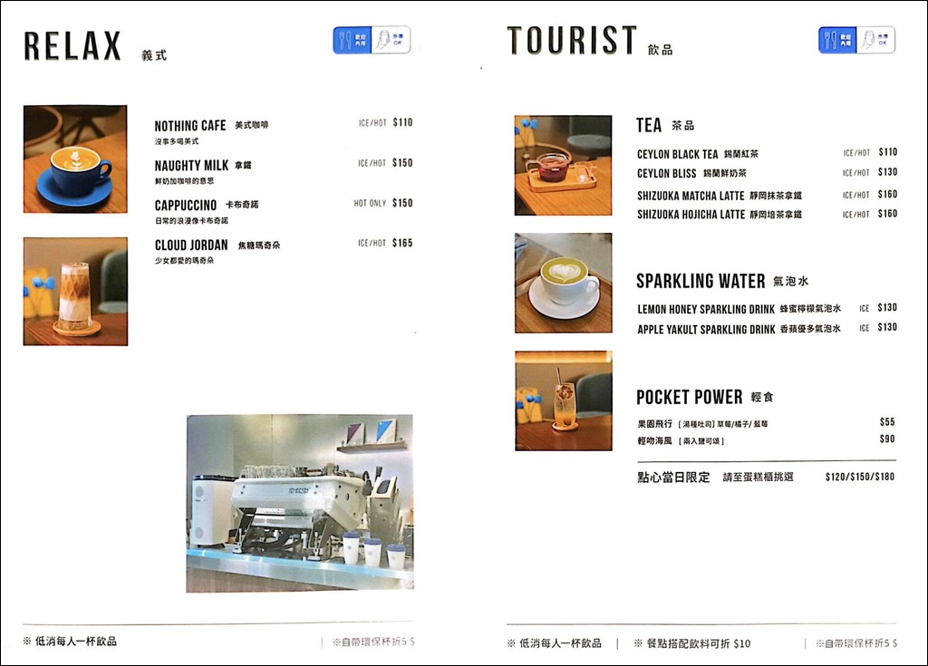 桃園咖啡廳,輝葉放空站,輝葉按摩椅,輝葉放空站桃園,桃園按摩推薦 @PEKO の Simple Life