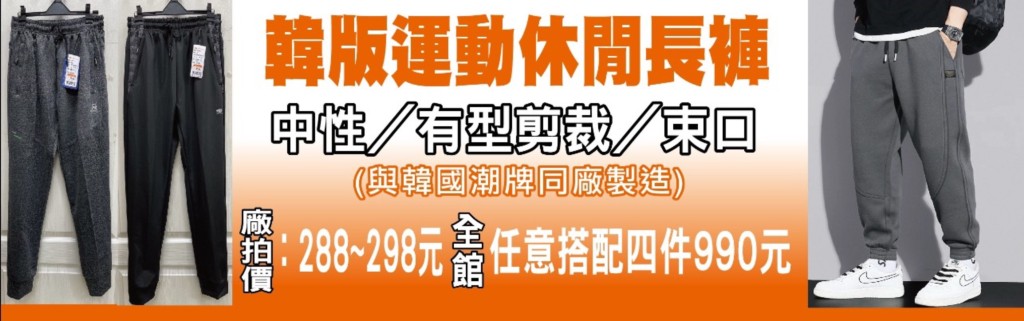 犀牛特賣會,坦克犀牛服飾,東湖特賣會,犀牛機能衣 @PEKO の Simple Life