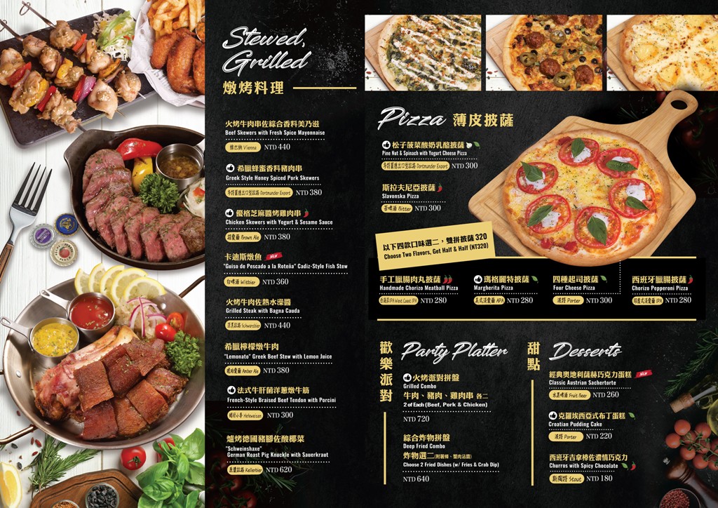 西班牙料理,林口美食,林口聚餐,ABV地中海餐酒館,林口餐酒館,西班牙餐酒館 @PEKO の Simple Life