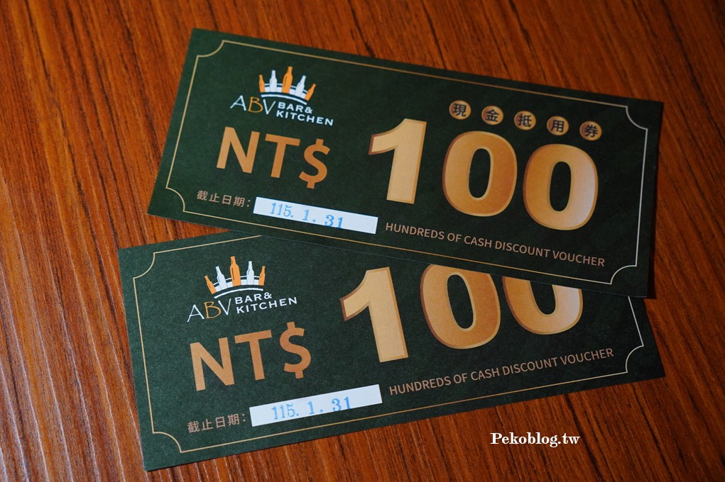 林口日式料理,林口美食推薦,林口居酒屋 @PEKO の Simple Life