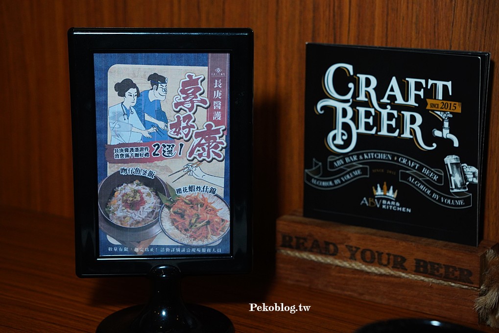 林口日式料理,林口美食推薦,林口居酒屋 @PEKO の Simple Life