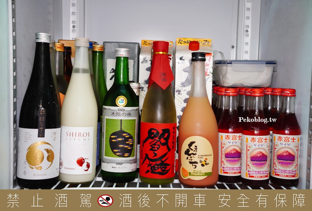 台北居酒屋,東區居酒屋,東區美食 @PEKO の Simple Life