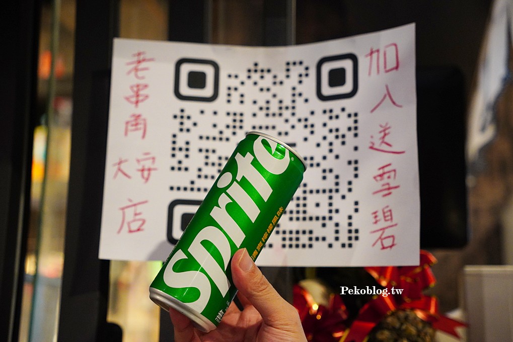 台北居酒屋,東區居酒屋,東區美食 @PEKO の Simple Life