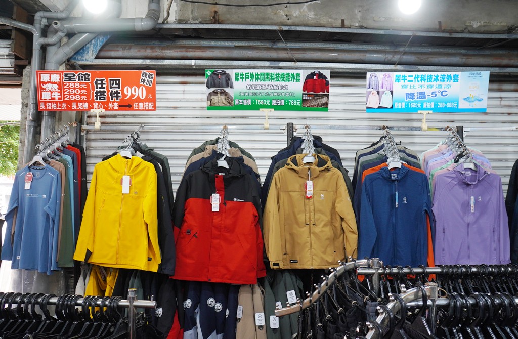 犀牛機能衣,三重特賣會,犀牛特賣會,坦克犀牛服飾,台北特賣會 @PEKO の Simple Life