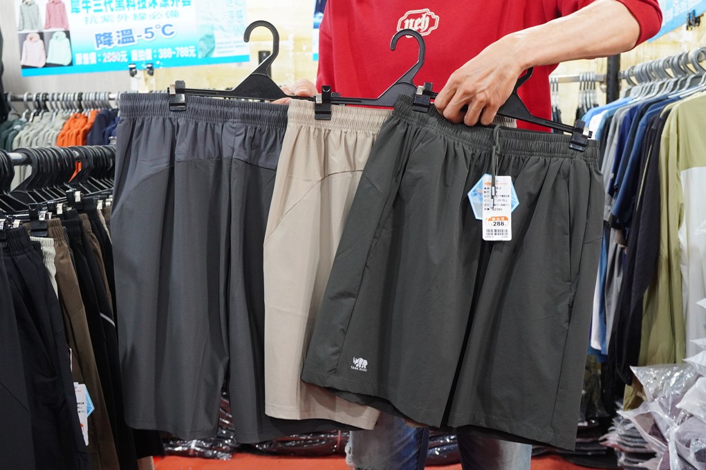 犀牛機能衣,三重特賣會,犀牛特賣會,坦克犀牛服飾,台北特賣會 @PEKO の Simple Life