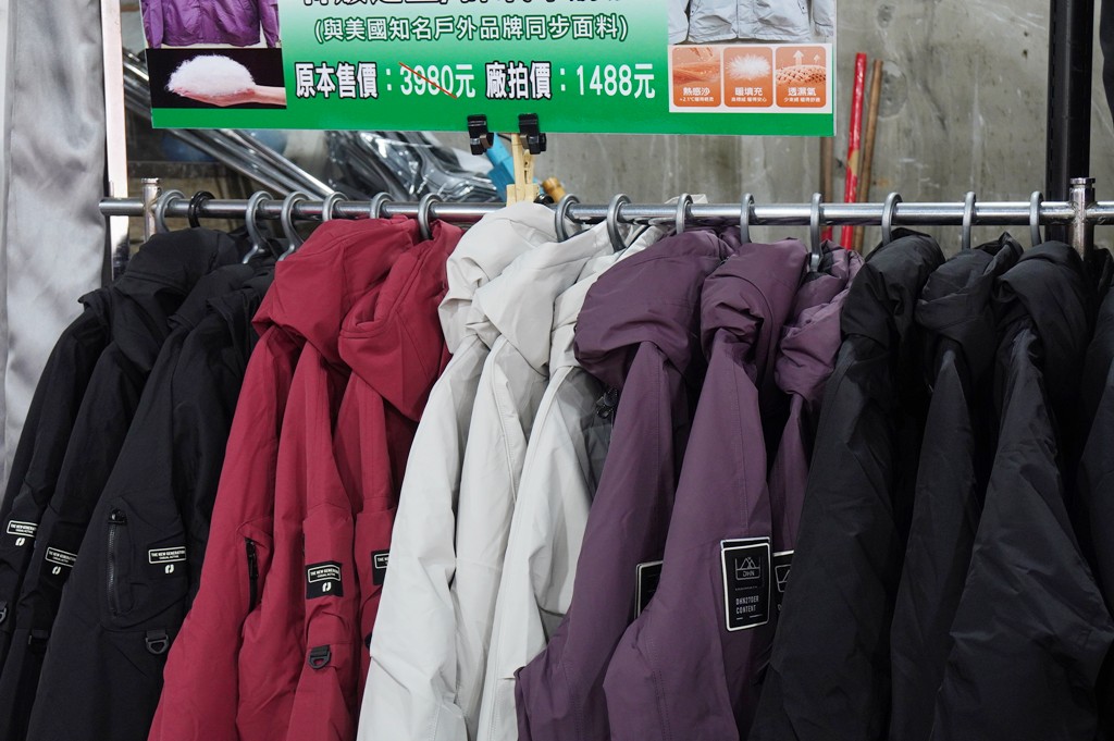 犀牛機能衣,三重特賣會,犀牛特賣會,坦克犀牛服飾,台北特賣會 @PEKO の Simple Life