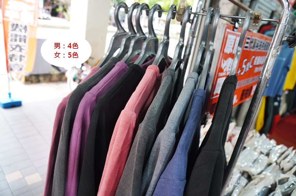 犀牛機能衣,三重特賣會,犀牛特賣會,坦克犀牛服飾,台北特賣會 @PEKO の Simple Life