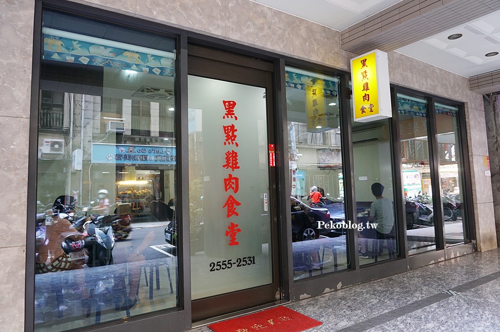 北門站美食,台北雞肉飯,華亭街美食 @PEKO の Simple Life