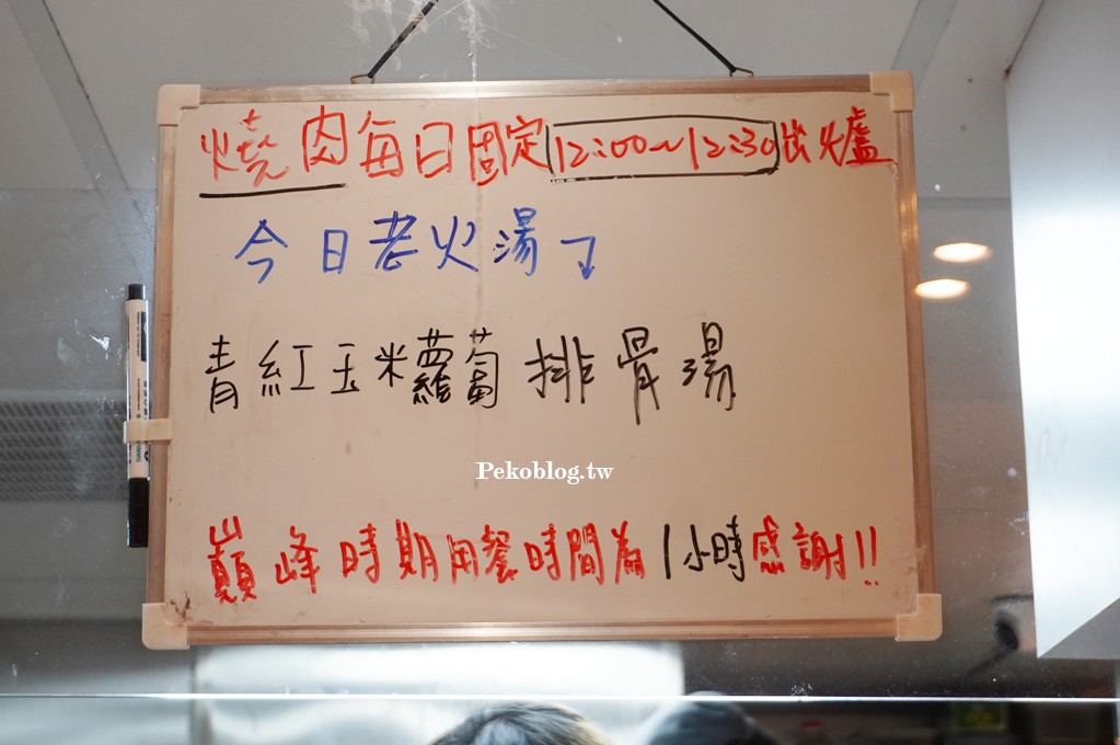 東區美食,東區燒臘 @PEKO の Simple Life