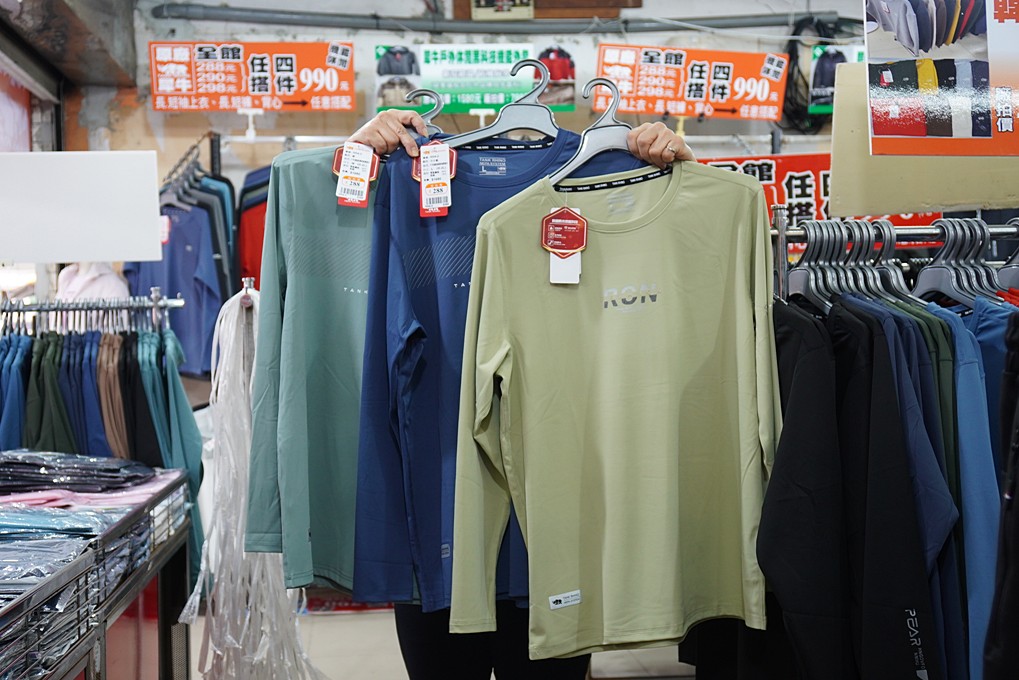 犀牛特賣會,坦克犀牛服飾,東湖特賣會,犀牛機能衣 @PEKO の Simple Life