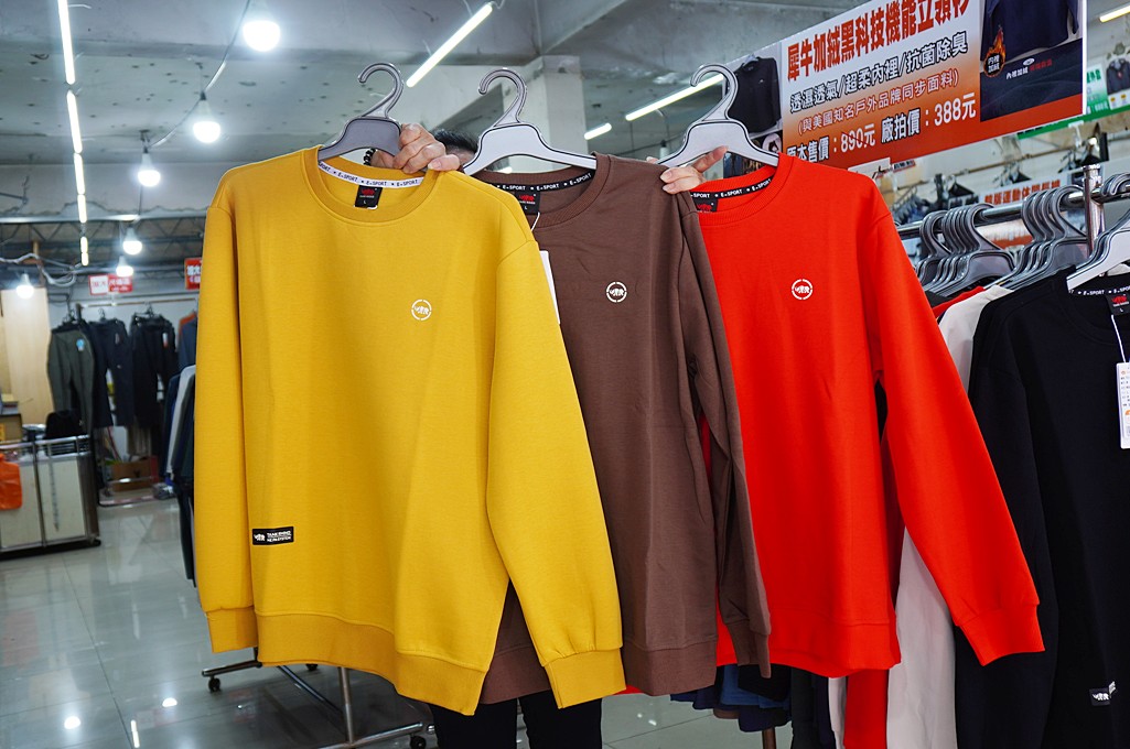 犀牛特賣會,坦克犀牛服飾,東湖特賣會,犀牛機能衣 @PEKO の Simple Life