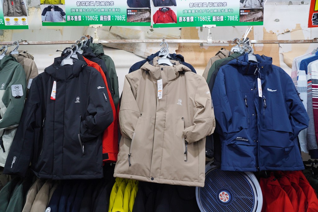 犀牛特賣會,坦克犀牛服飾,東湖特賣會,犀牛機能衣 @PEKO の Simple Life