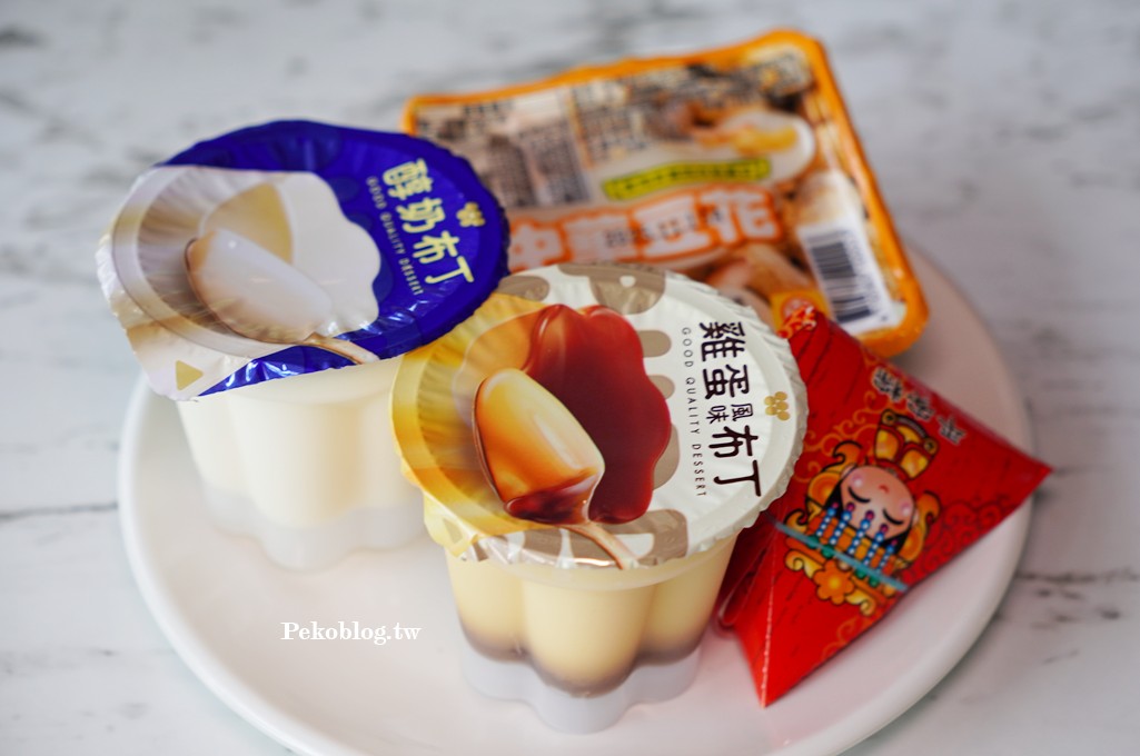 三重吃到飽,三重火鍋吃到飽,三重火鍋 @PEKO の Simple Life