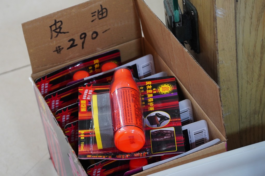 皮衣特賣,台北特賣會,皮衣哪裡買,台北皮衣 @PEKO の Simple Life