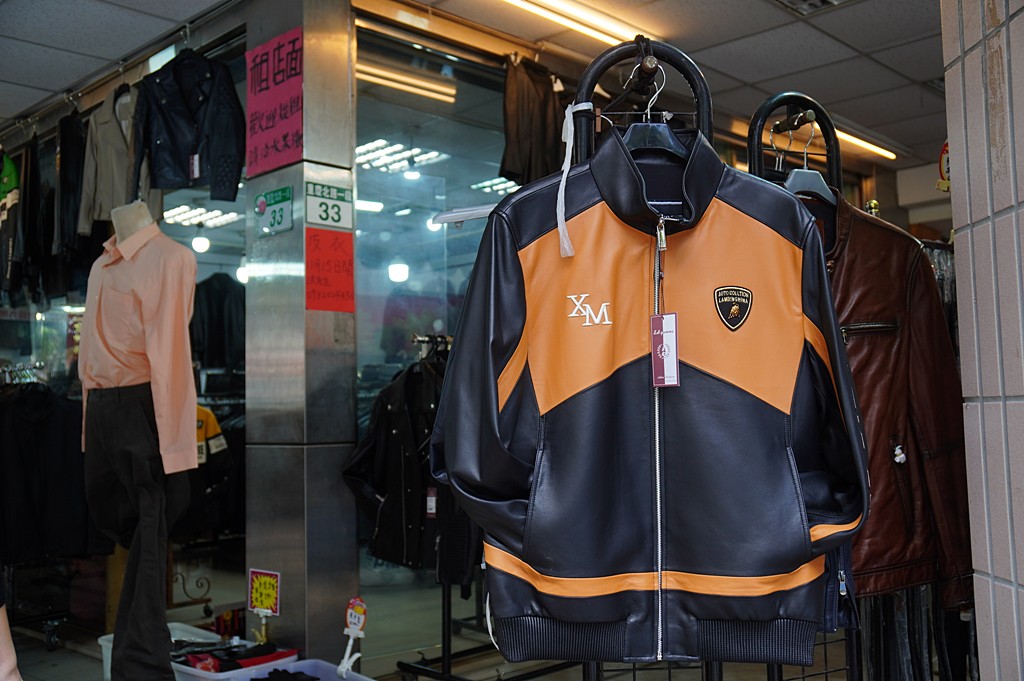 皮衣特賣,台北特賣會,皮衣哪裡買,台北皮衣 @PEKO の Simple Life