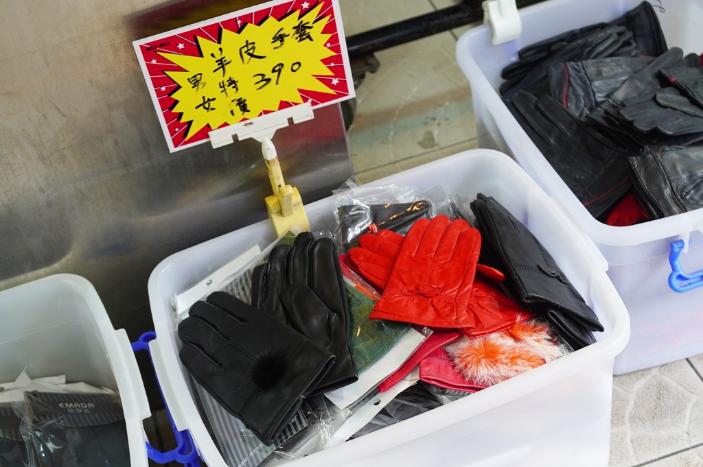 皮衣特賣,台北特賣會,皮衣哪裡買,台北皮衣 @PEKO の Simple Life