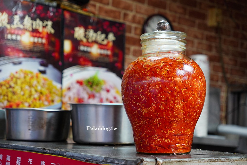 蘆洲美食,三民高中站美食,蘆洲小吃 @PEKO の Simple Life