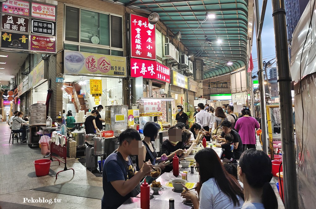 湳雅夜市美食,南雅夜市美食,板橋排骨酥湯,板橋宵夜 @PEKO の Simple Life