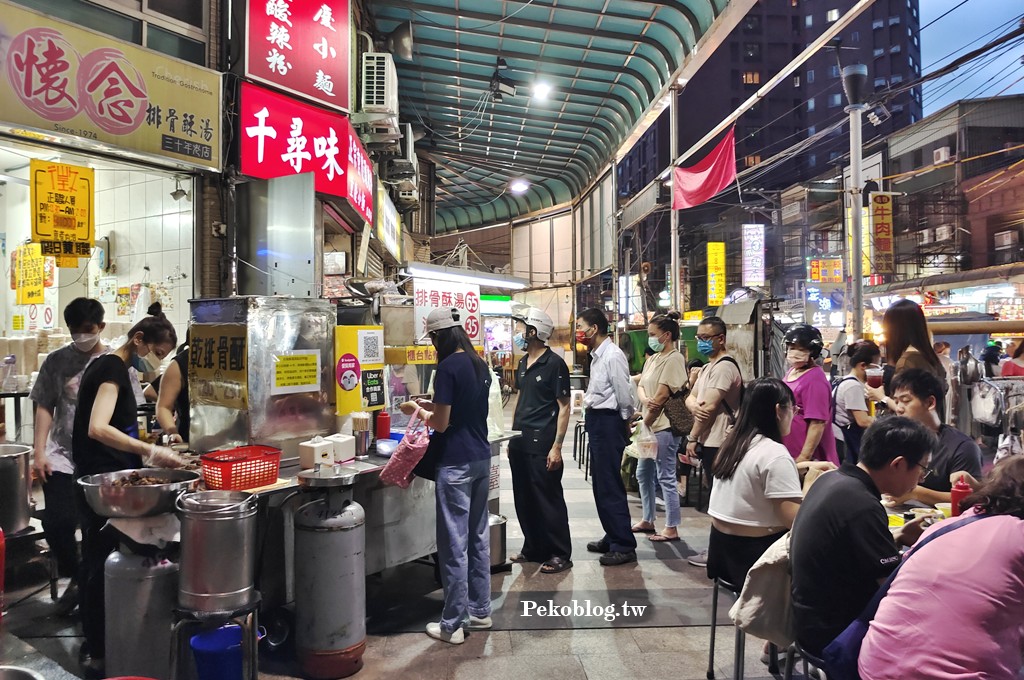 湳雅夜市美食,南雅夜市美食,板橋排骨酥湯,板橋宵夜 @PEKO の Simple Life