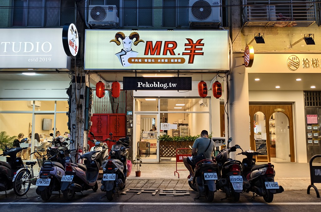 板橋美食,新埔站美食,板橋羊肉爐 @PEKO の Simple Life