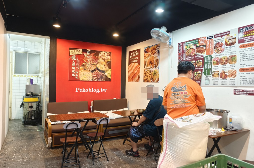 板橋燒臘,板橋烤鴨,板橋美食 @PEKO の Simple Life
