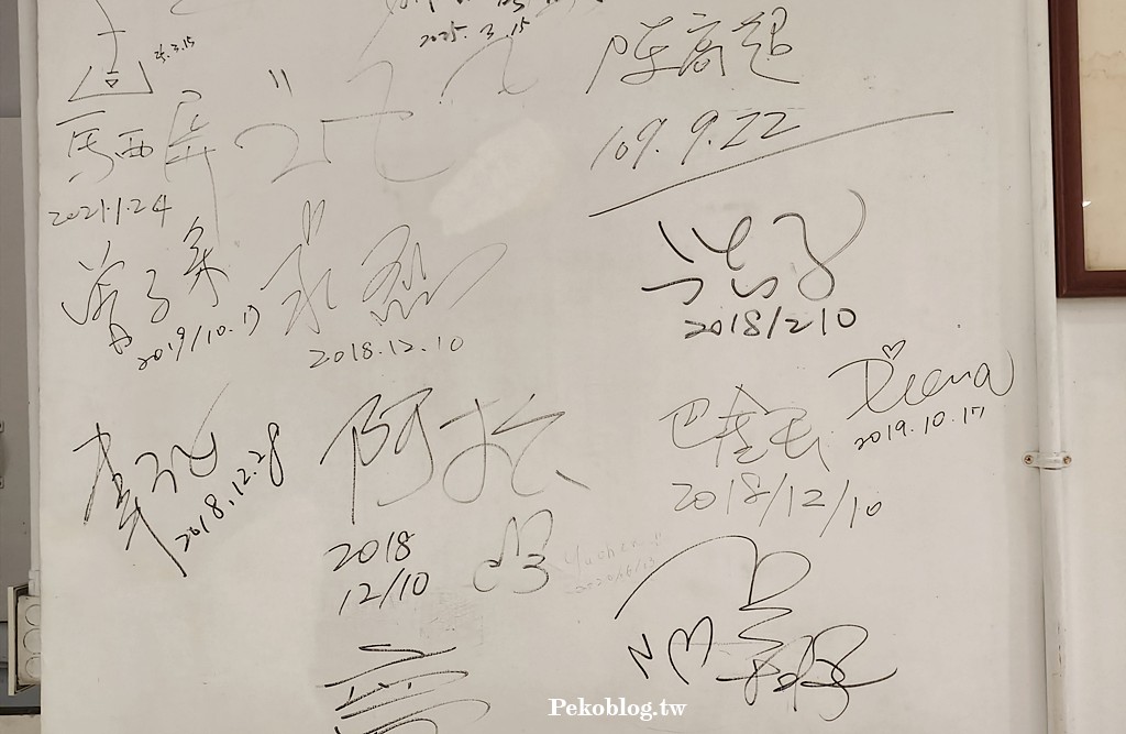 台北合菜餐廳,湘民小館,湘民小館菜單,台北湘菜餐廳,小巨蛋美食 @PEKO の Simple Life