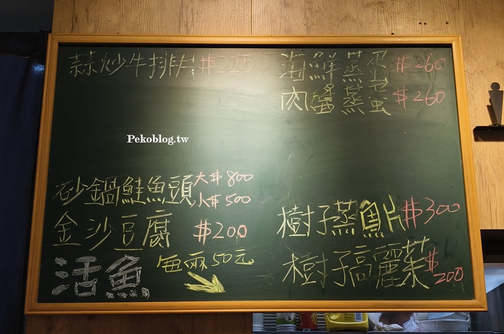 台北合菜餐廳,湘民小館,湘民小館菜單,台北湘菜餐廳,小巨蛋美食 @PEKO の Simple Life