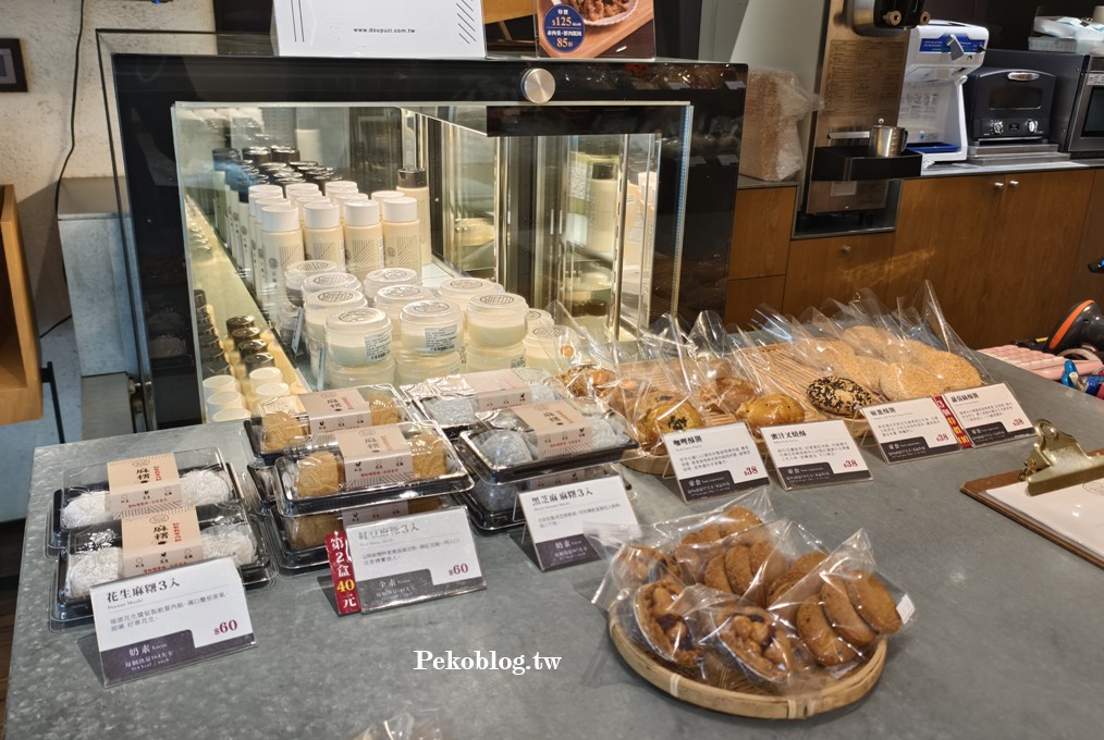 國父紀念館美食,東區豆花 @PEKO の Simple Life