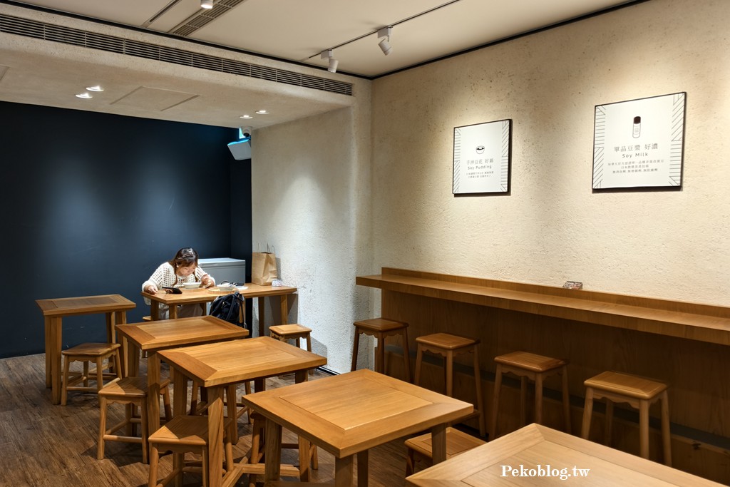 國父紀念館美食,東區豆花 @PEKO の Simple Life