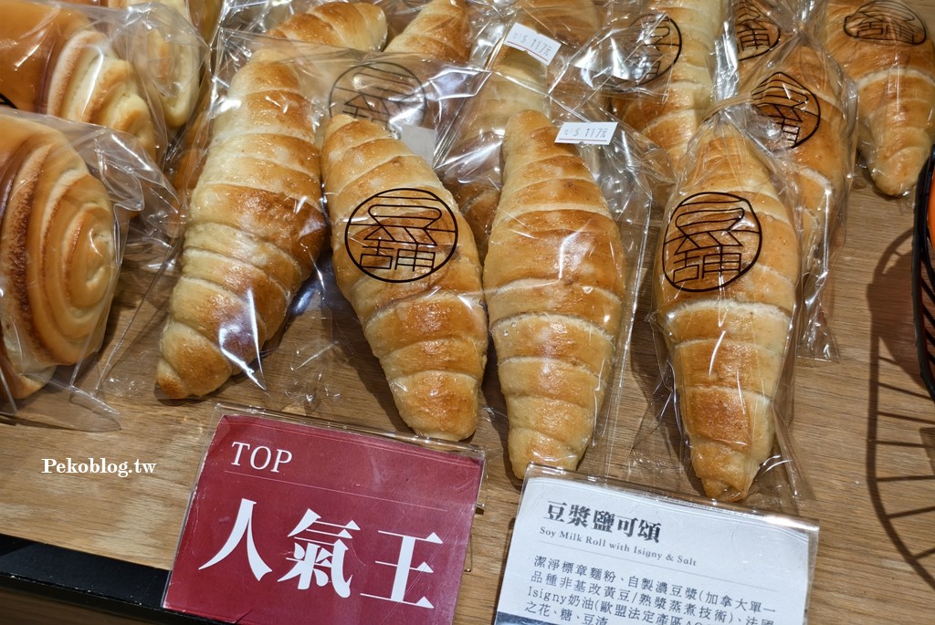 國父紀念館美食,東區豆花 @PEKO の Simple Life